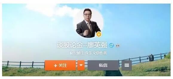 被罚1.29亿的廖英强再遭证监会点名:正在进一