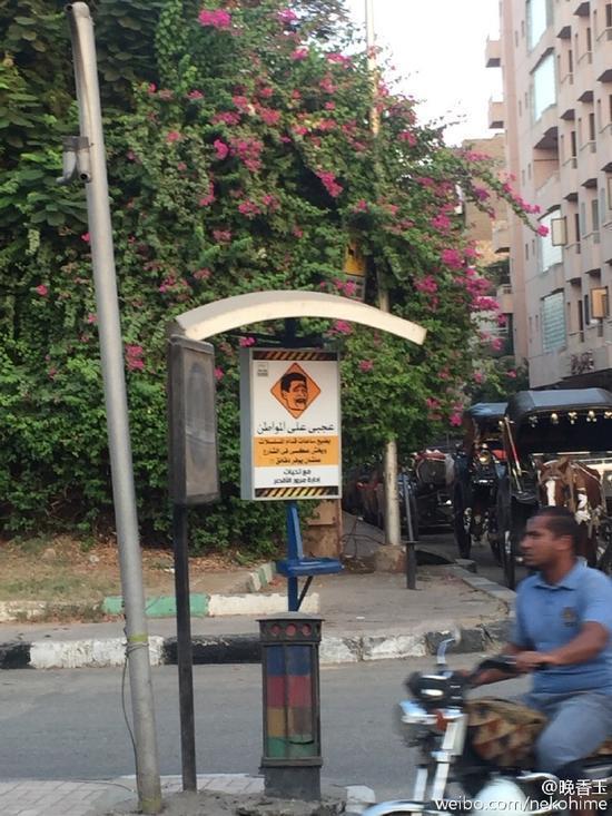 还记得姚明的表情包吗?已经火到埃及街头了 还记得姚明的表情包吗?已经火到埃及街头了