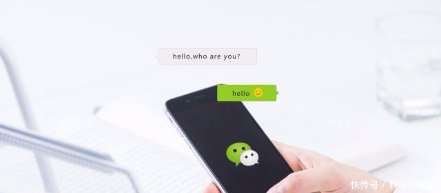 当别人在微信上问你在吗,如何回答才能算高情