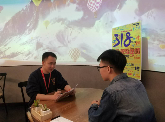 3月招聘季来了 百胜中国北京五道口与90后