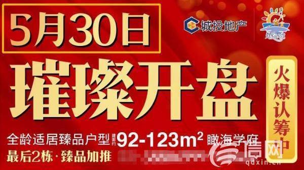 拿到预售证却不着急卖房 城投悦动湾多次开盘是为何?