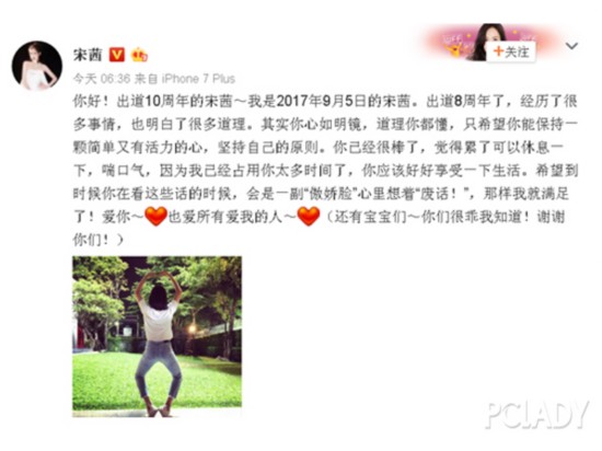 纠结眼唇妆怎么配?韩系女神宋茜、Krystal都这么搭! 纠结眼唇妆怎么配?韩系女神宋茜、Krystal都这么搭!