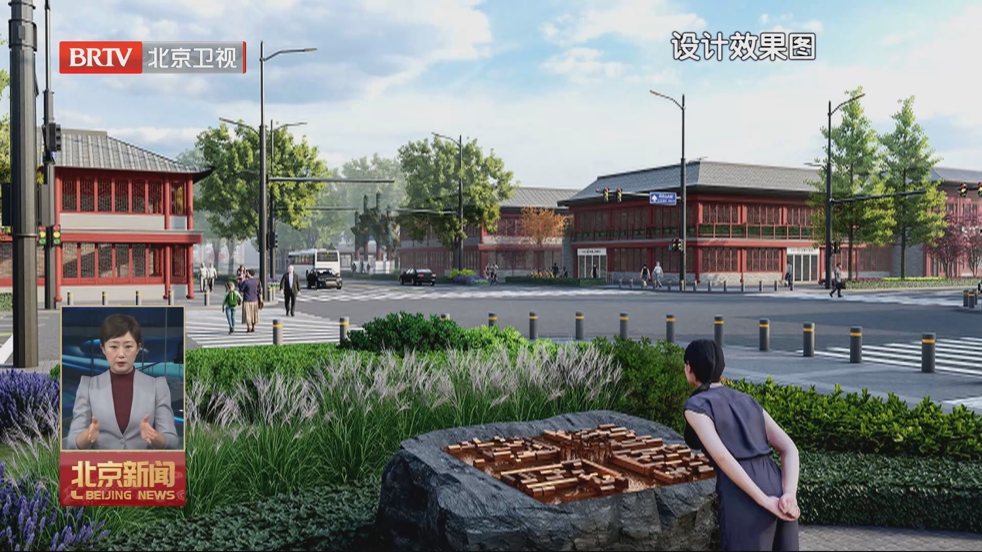 灵境胡同至西四路口一线年底焕新_北京时间