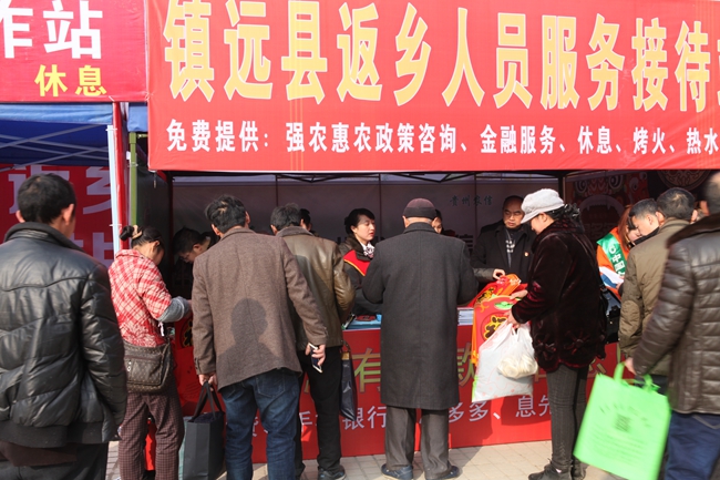 团镇远县委积极开展青春志愿行 温暖回家路暖