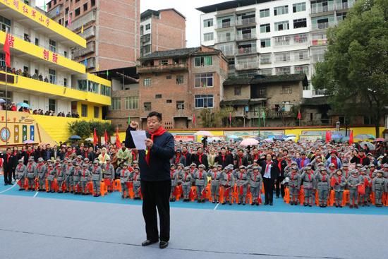 2018年首所红军小学送温暖活动在四川宣汉启动