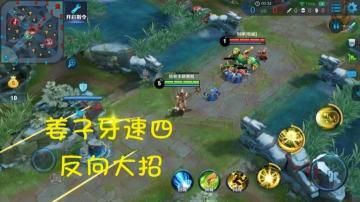 王者荣耀碰到代练怎么办?代练都有哪些常用套