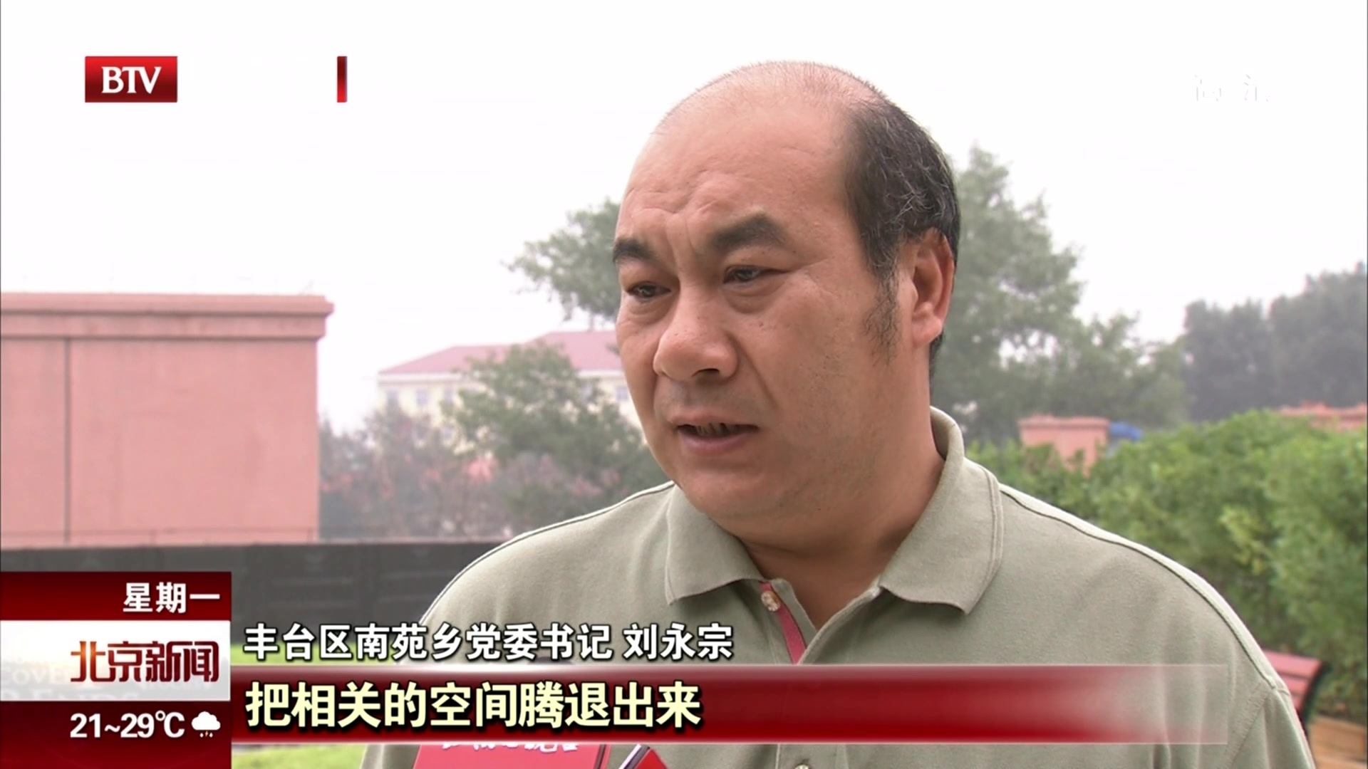 北京南中轴规划征集即将揭晓 绘制地区规划建设发展蓝图