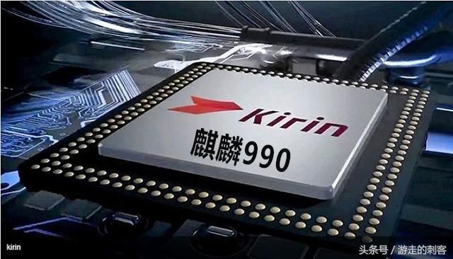 高通5G遭遇对手, 华为麒麟990芯片2019年正式
