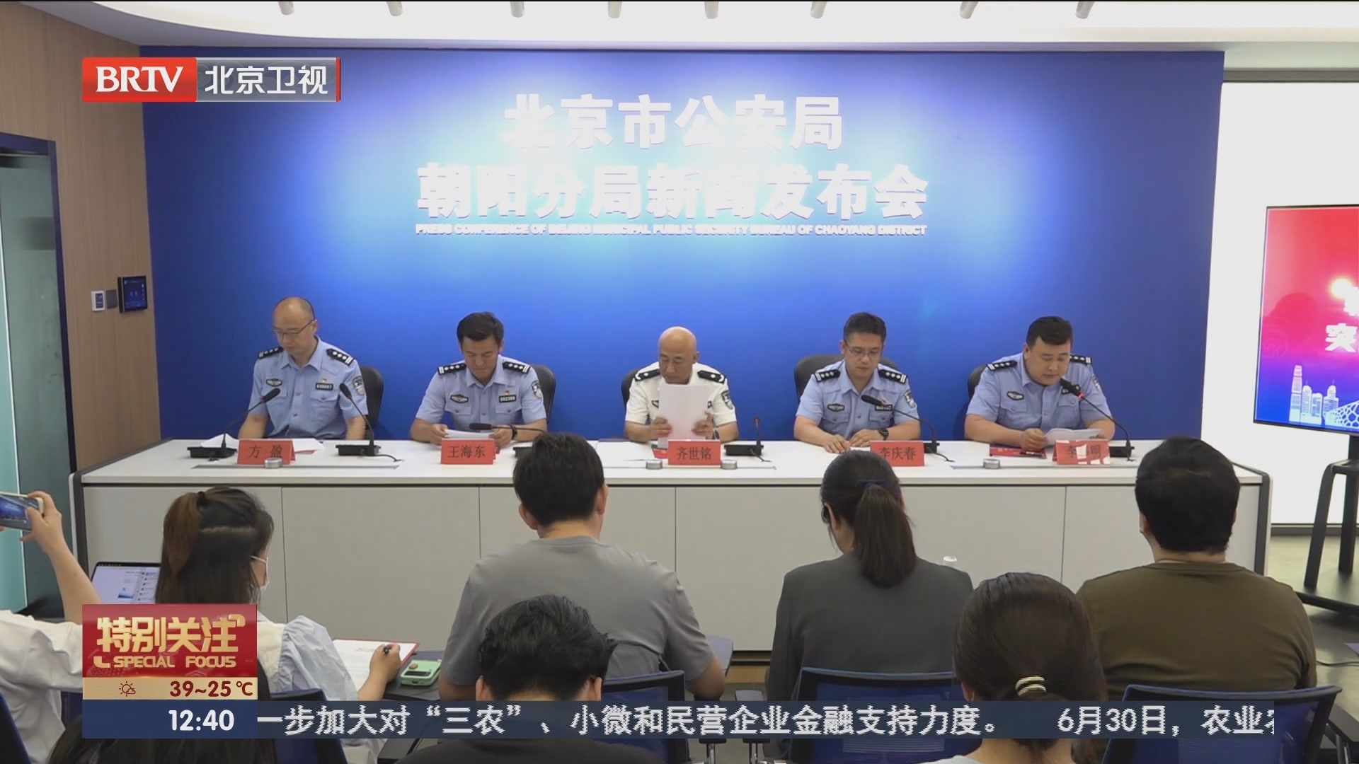 北京开天科技公司 海淀警方破获手游代充案 涉案金额达1200余万元