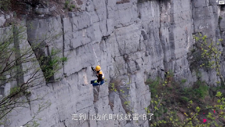 “共筑中国梦”作品展播《绝壁舞者》 “共筑中国梦”作品展播《绝壁舞者》