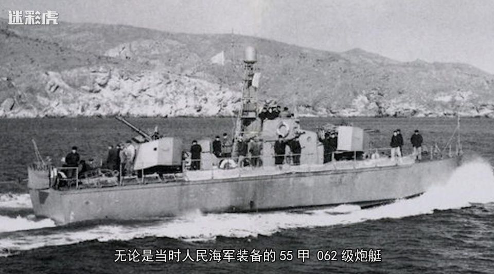 捞美军核潜艇打沉越南军舰 中国传奇037战列