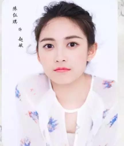 新版《倚天》官宣,祝绪丹演周芷若,陈珏琪饰赵