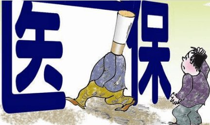 最新!2018杭州社保缴费基数、比例、应缴费额