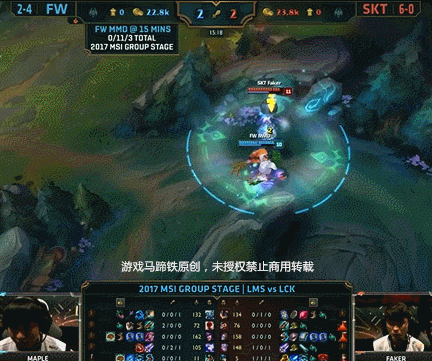 fw:小鱼人,盲僧,辛德拉,艾希,卡尔玛 skt:兰博,男枪,发条,韦鲁斯,娜美