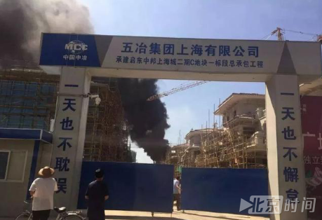 江苏启东市碧桂园工地火灾系电焊作业引发 无