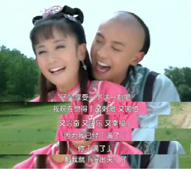 影视剧尴尬片段:情深深雨蒙蒙中陆依萍问杜飞