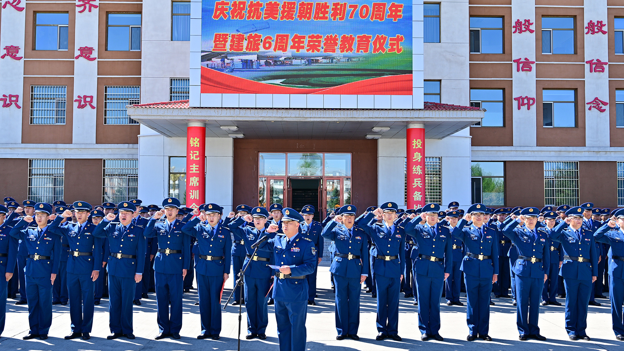 很燃!庄严宣誓仪式激发练兵备战热情 很燃!庄严宣誓仪式激发练兵备战热情