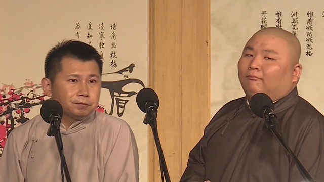 相声《打牌论》表演者:何云伟 刘宸