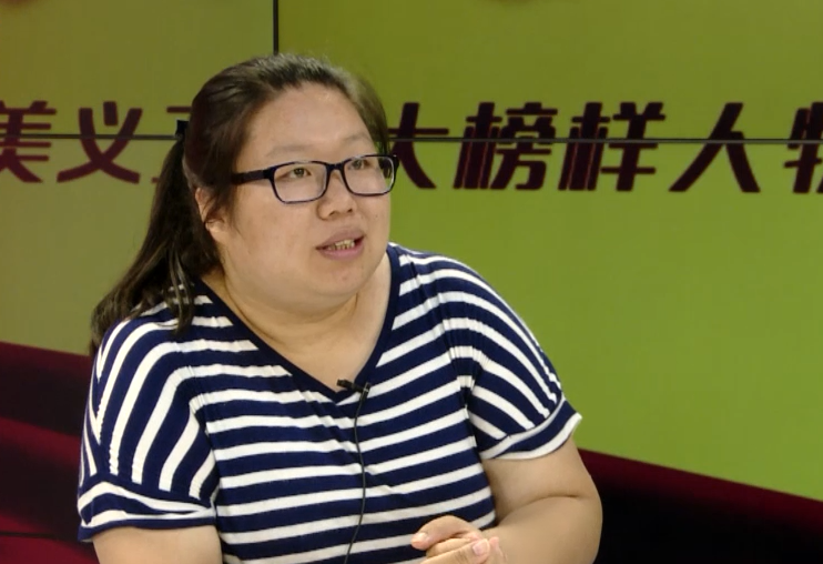 2016最美慈善义工-王晓敏 2016最美慈善义工-王晓敏