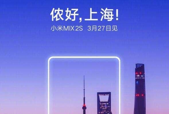 红米Note5发布引轰动,而小米MIX2s的黑科技,才