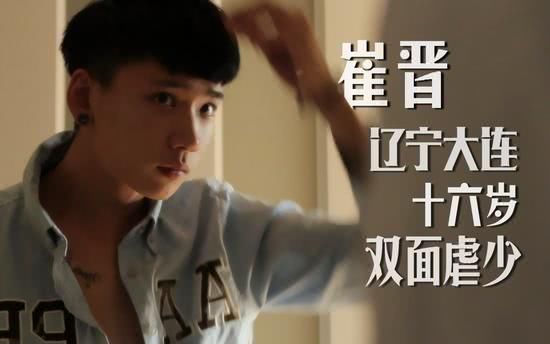 變形記 最美女主人公 越長越美 城市哥哥對其 疼愛有加 雪花新闻