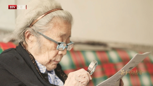 共和国医者丨张彤 以吾之信仰 照亮吾之热爱 共和国医者丨张彤 以吾之信仰 照亮吾之热爱