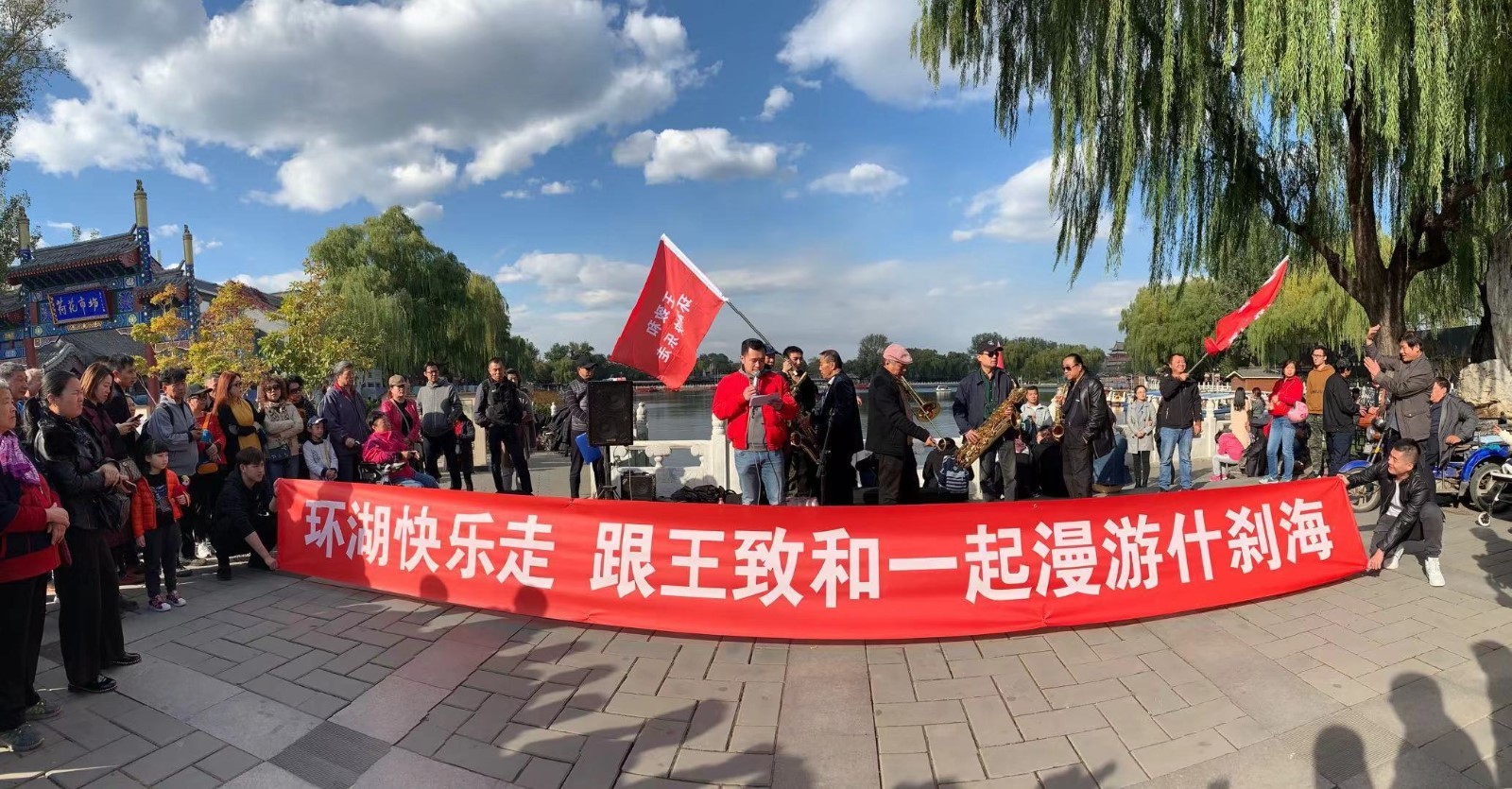 穿越前海后海西海 市民漫游什刹海寻京味儿 穿越前海后海西海 市民漫游什刹海寻京味儿