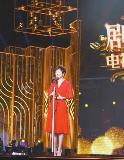 2018电视剧品质盛典:敬品质,敬初心,与火热的时