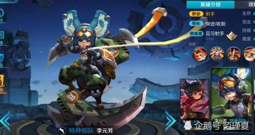 王者荣耀:6神装之后站撸五杀的四个射手,后羿