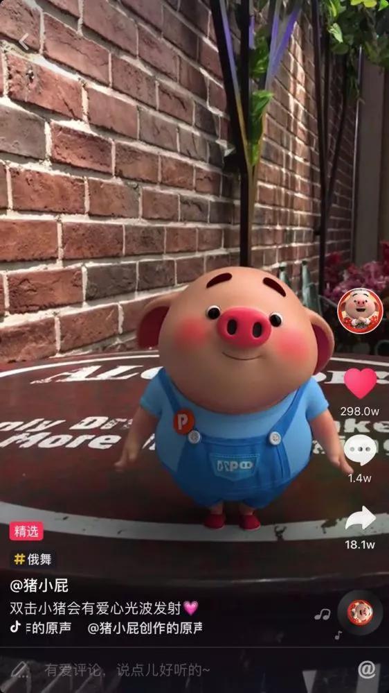 抖音刷粉丝,抖音刷赞,抖音上热门之抖音互粉互