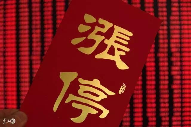 深市2017年报预披露时间表出炉 下周这两股有