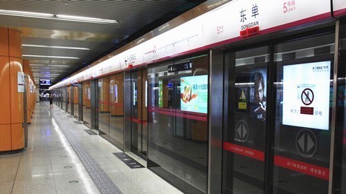 北京地铁标志系统将上新:增加大量引导标识,如何方便大家? 北京地铁标志系统将上新:增加大量引导标识,如何方便大家?