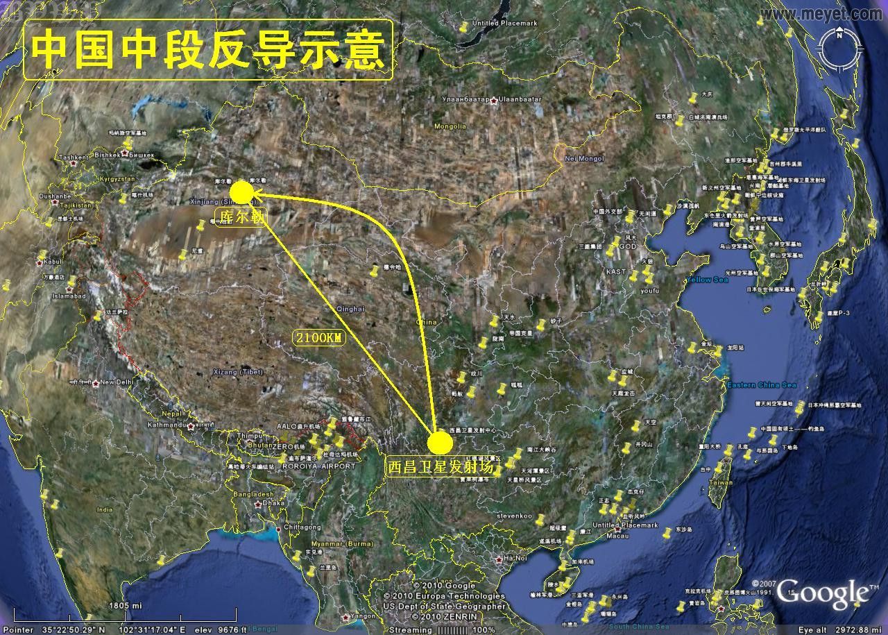 提到我国的反导系统,就不能不提西昌卫星发射中心。西昌卫星发射中心是我国已建成的三大航天中心之一(另外为酒泉、太原),西昌的任务主要是发射同步通信卫星的(主要是地理位置纬度低的缘故),目前有两个发射工位。我国很多导弹测试也涉及此处.