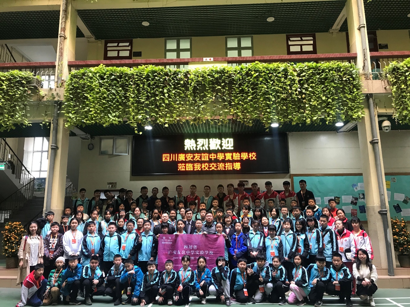 创新研学实践教育世纪明德联动广安友谊中学实