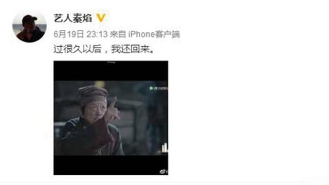 扶摇:周叔的身份原来这么复杂,死而复生后,扶摇