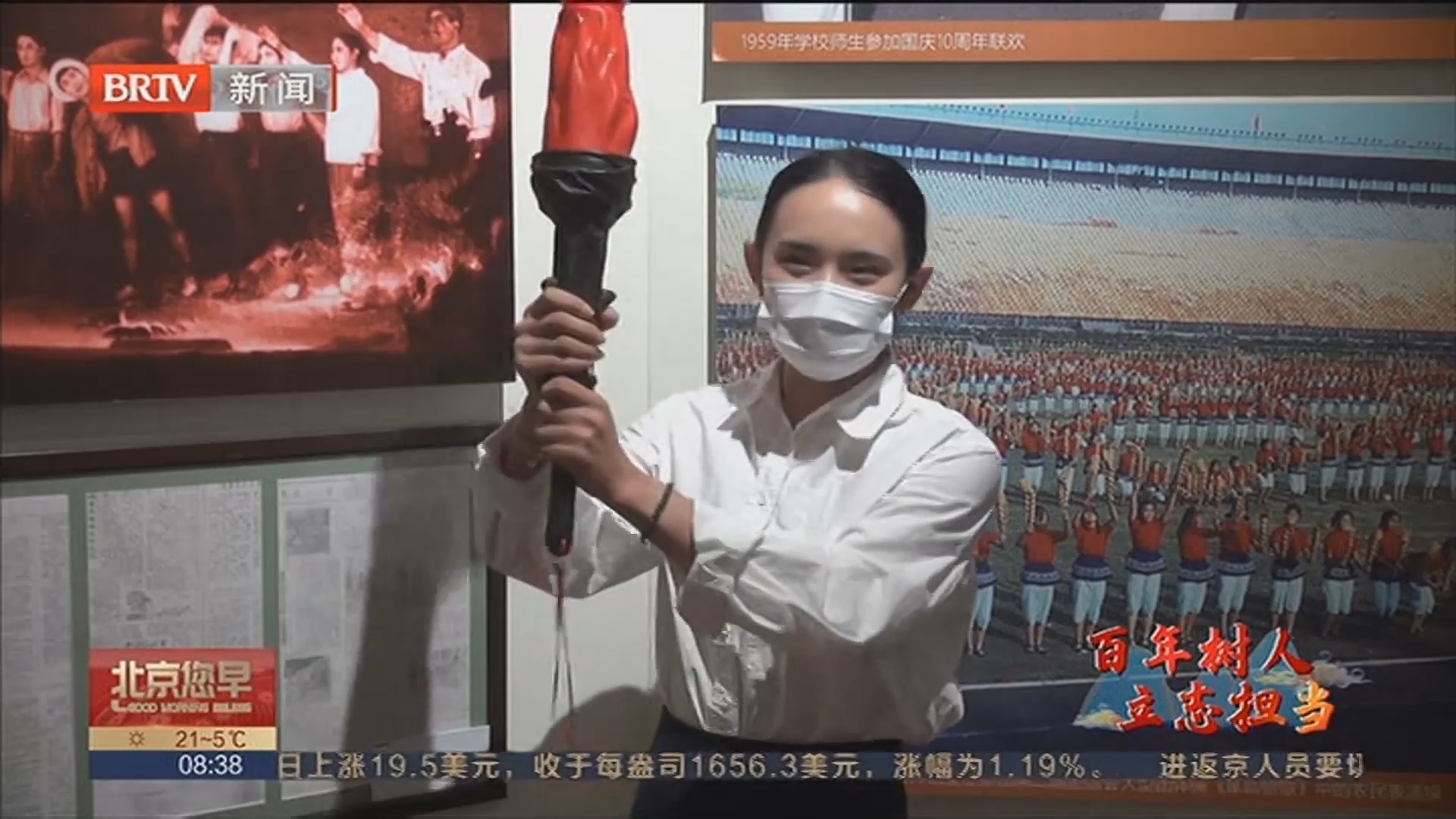 百年树人 立志担当 创新党日活动 深入学习党的二十大报告精神