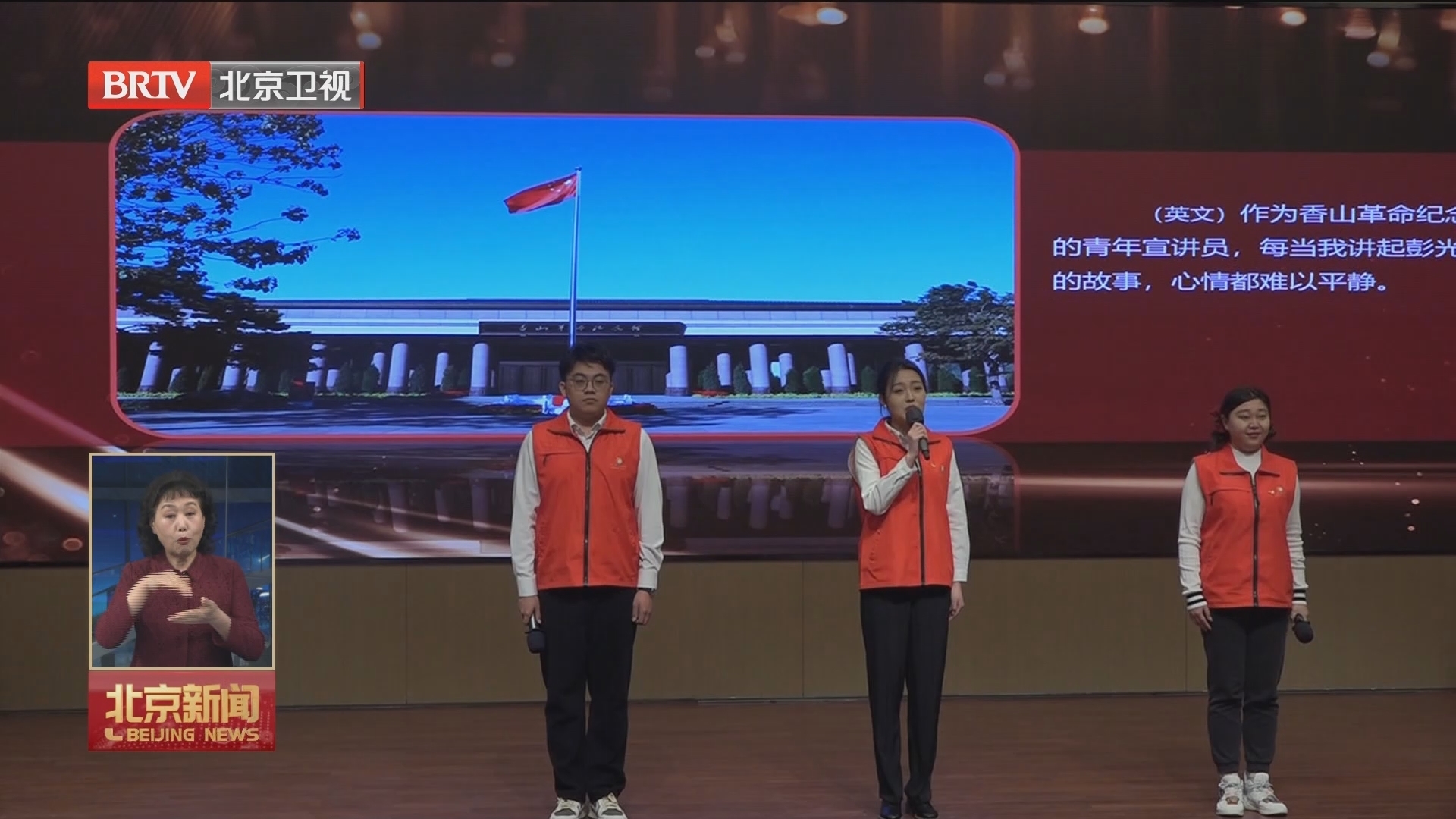 2024年度“纪念馆之星”培育计划启动