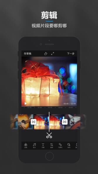 抖音网红都在用的剪辑软件,快剪辑升级后功能