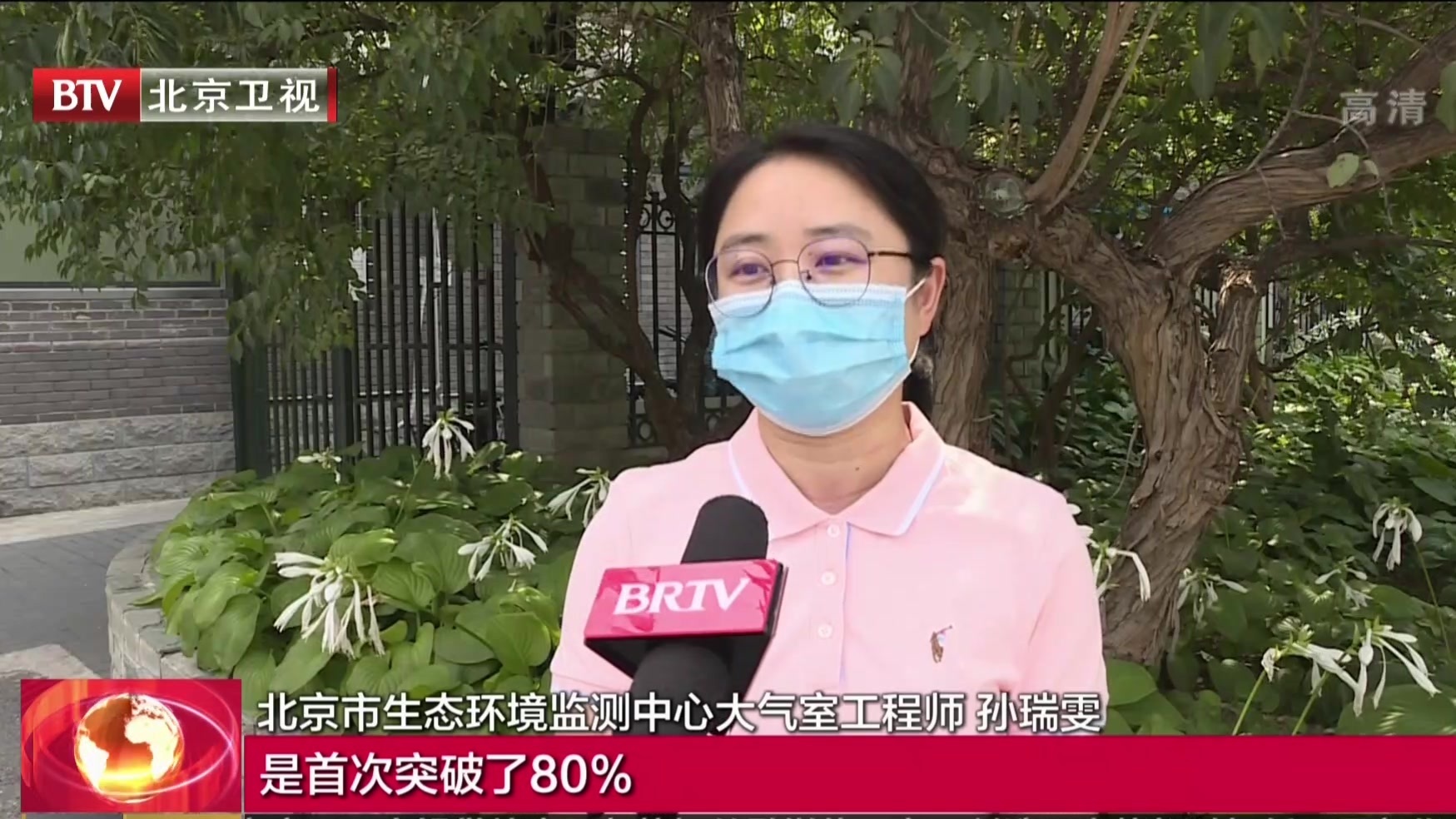 PM2.5月均浓度连续3个月刷新最低纪录 7月北京优良天数首次突破八成
PM2.5月均浓度连续3个月刷新最低纪录 7月北京优良天数首次突破八成