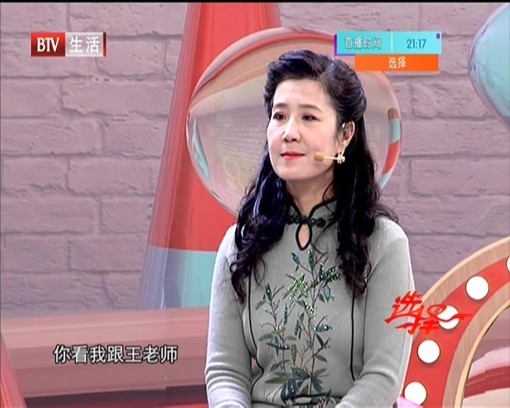 《选择》20201127焕然一新(下) 《选择》20201127焕然一新(下)