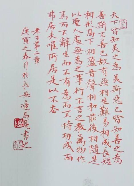 全国公安书协副主席遆高亮书法,贾平凹:摆脱了