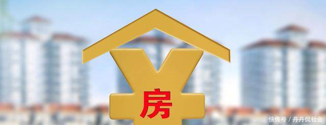 个人住房贷款借款人最高年龄已延长至70周岁