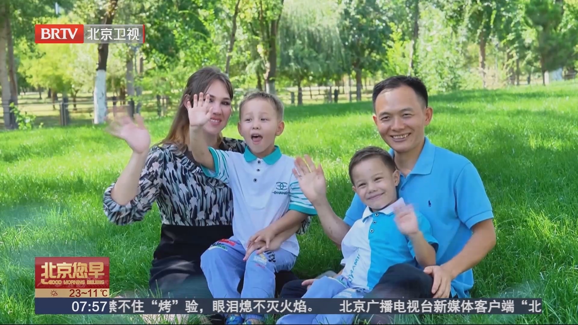 中国建设者情定一带一路 双胞胎取名“一带”“一路”