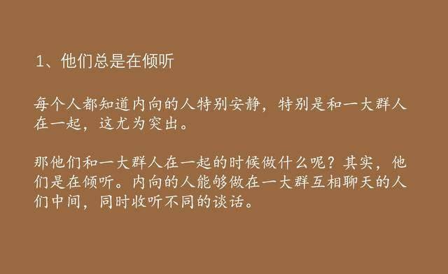 內向的人不適合做銷售? 該改變你的思維了!