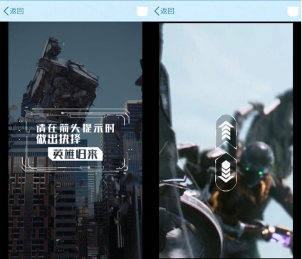 三维手势识别连接虚实世界,qq-ar玩high《蜘蛛侠》电影