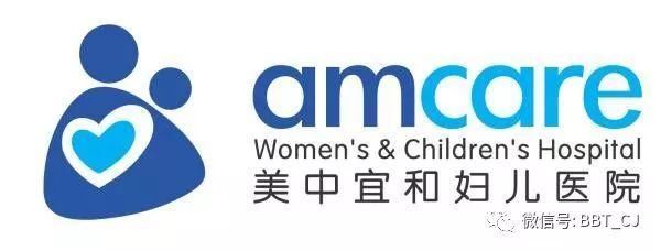 美中宜和将做试管婴儿