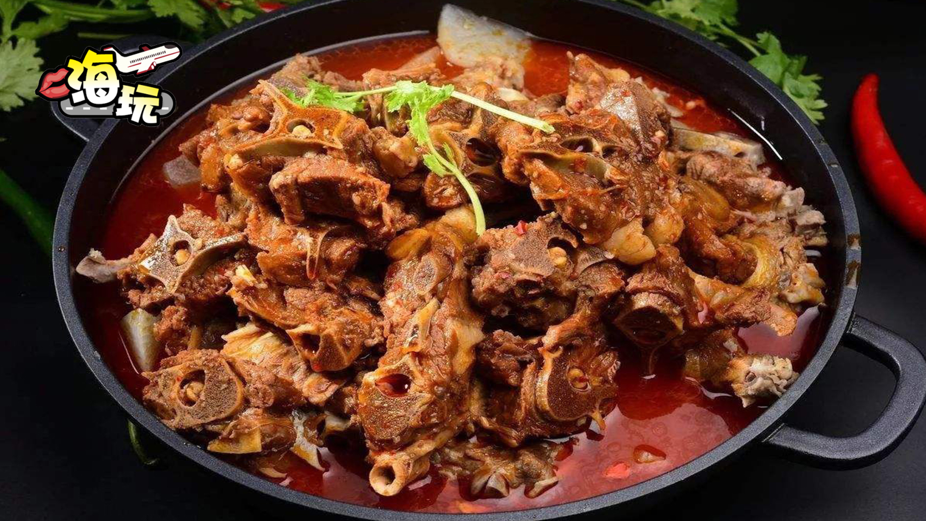 冬至时节巧吃羊 定制版羊蝎子火锅家里做！