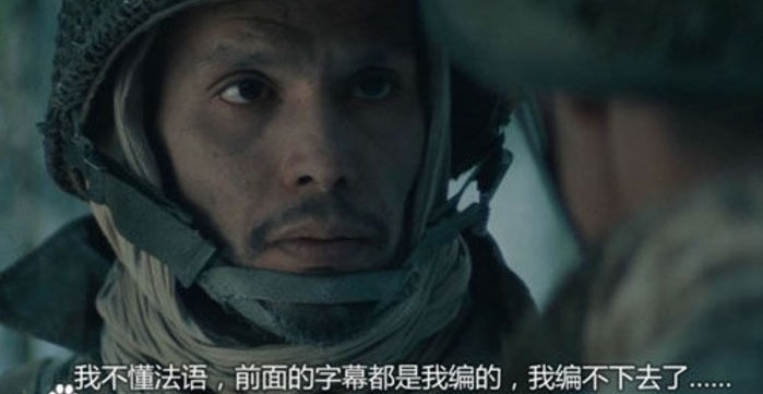 字幕组:我的世界你们不懂