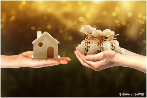 房产评估收费标准是什么?你的房子究竟值多少