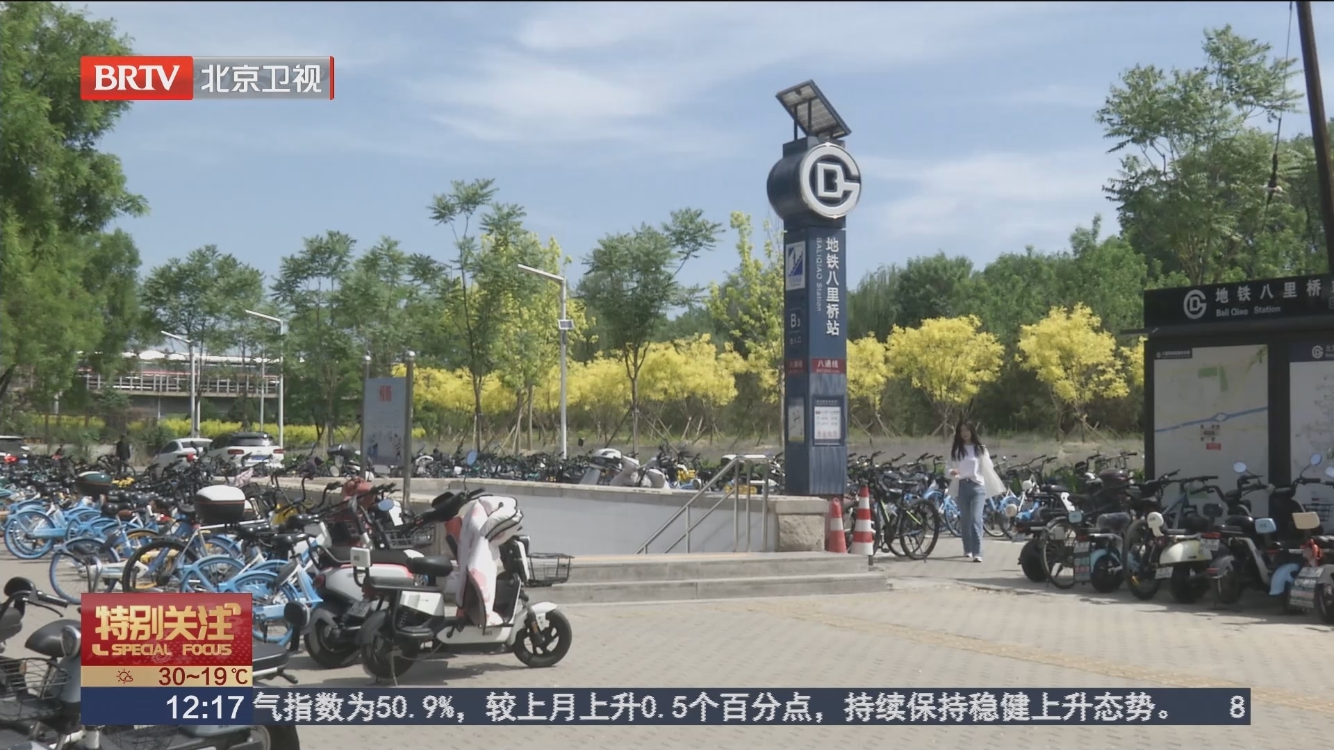 全市首个地铁地下通道渗漏专项治理工程竣工 全市首个地铁地下通道渗漏专项治理工程竣工